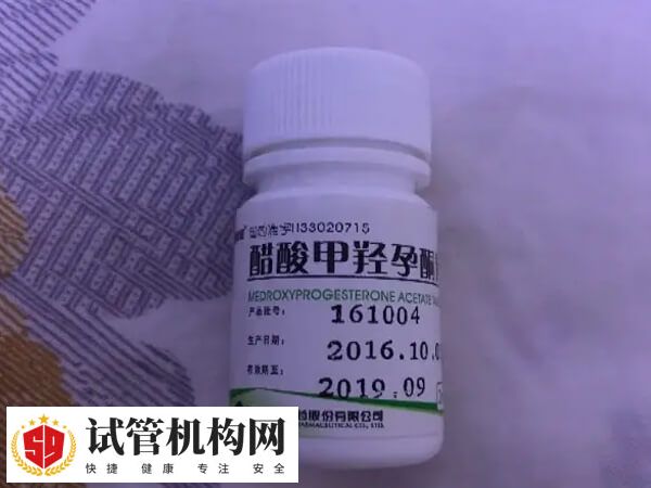 酸甲羟孕酮片是一种长效避孕药