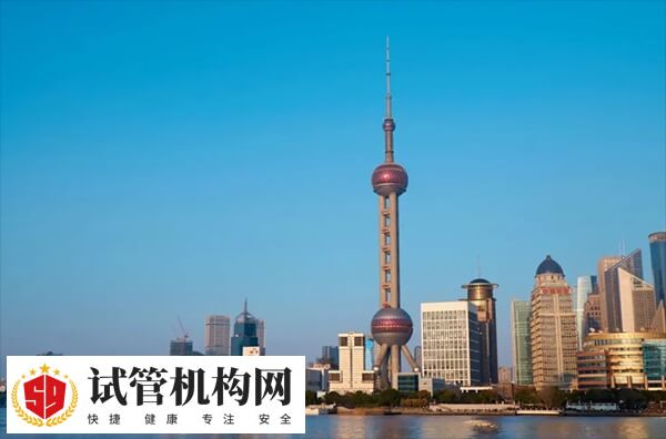 上海共有20家医院批准开展辅助生殖技术