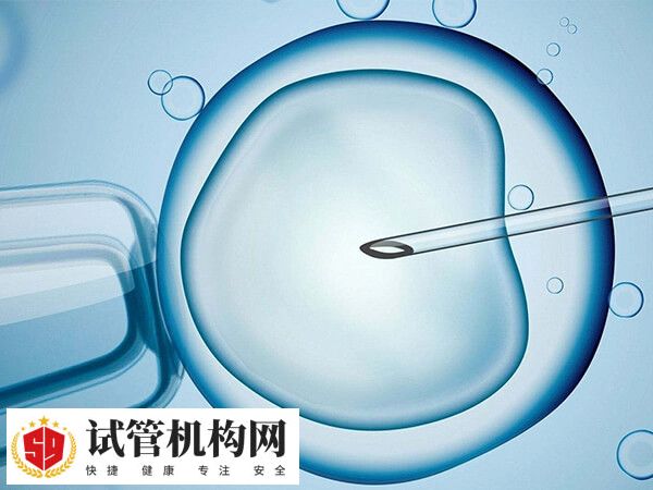 国内尚未全面放开HIV阳性女性的试管应用