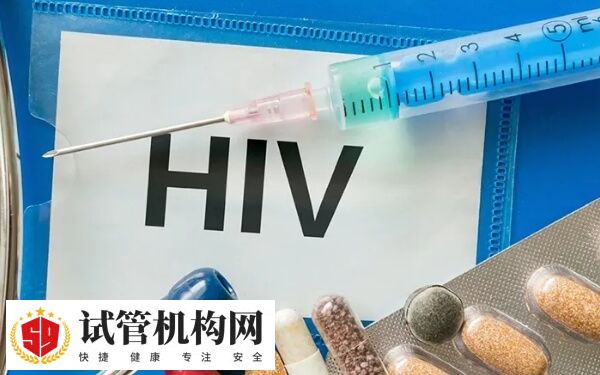 获得性免疫缺陷综合征AIDS简称艾滋病